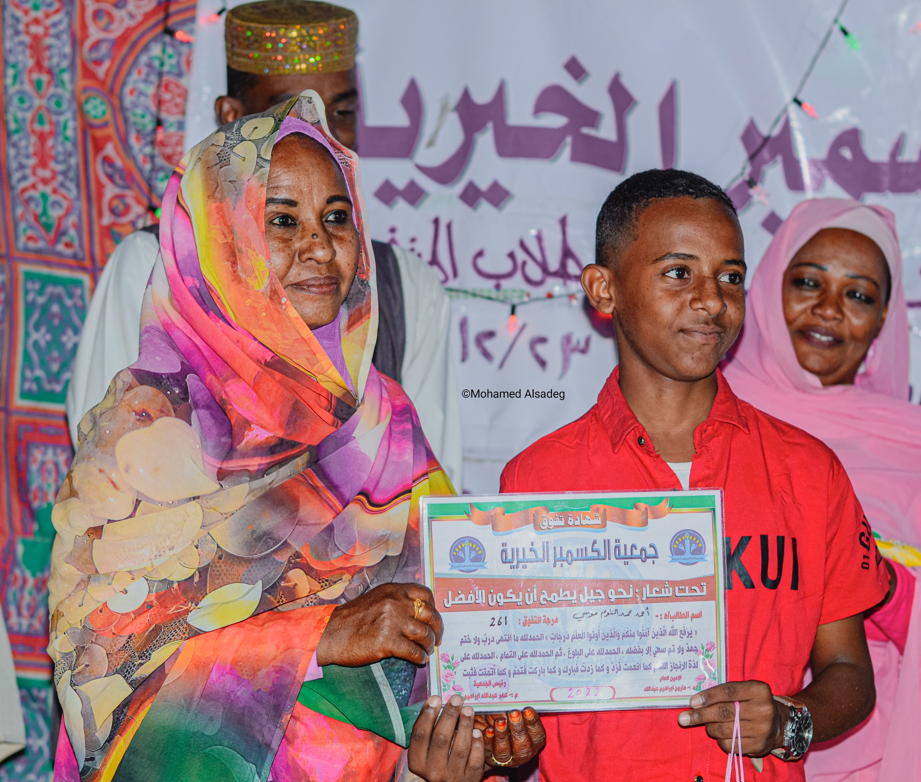 تكريم طالب