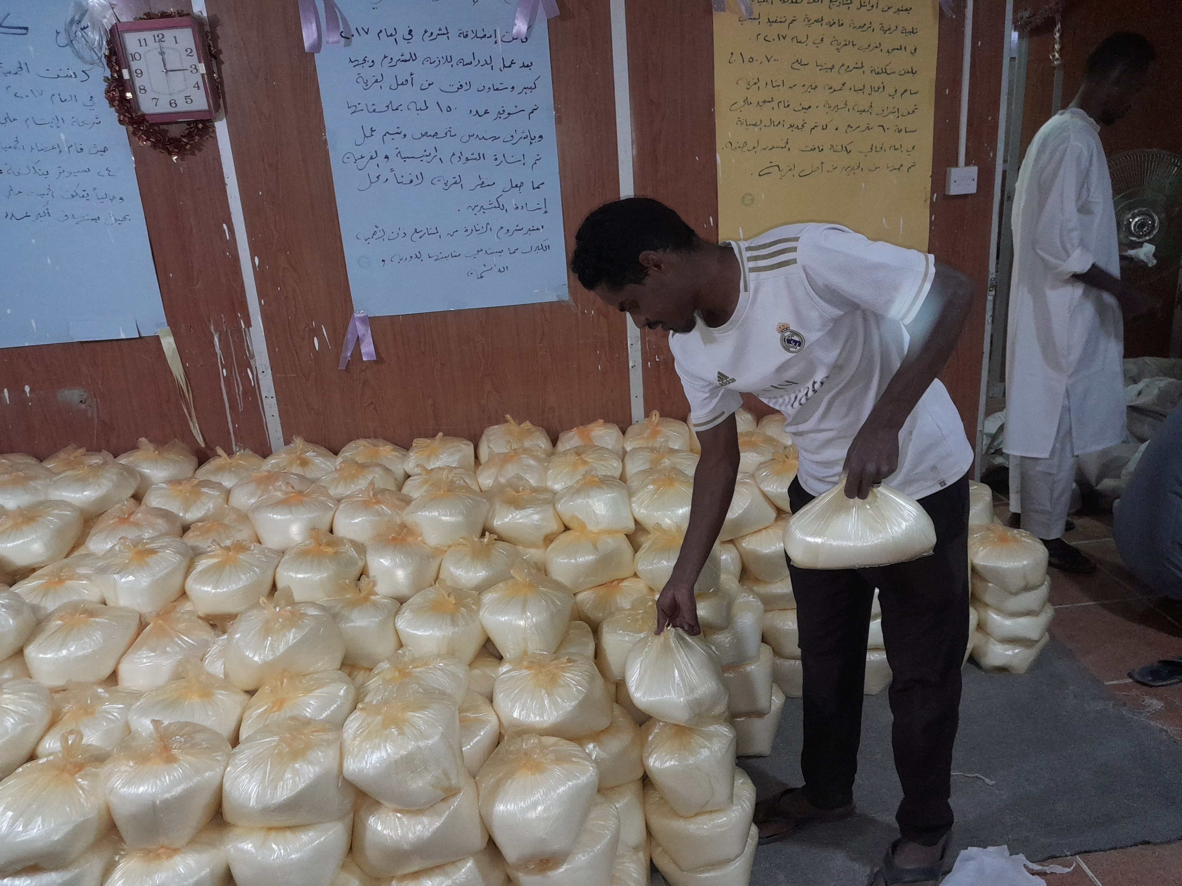 السلة1